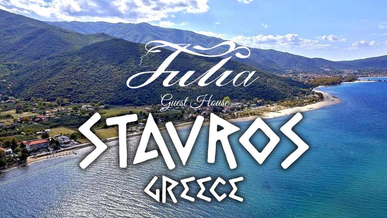 Guest House Julia Stavros  Exterior foto